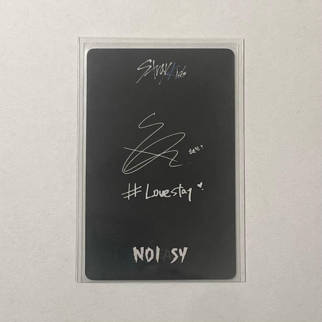 straykids noeasy トレカ withfans ヨントン ヒョンジン - メルカリ