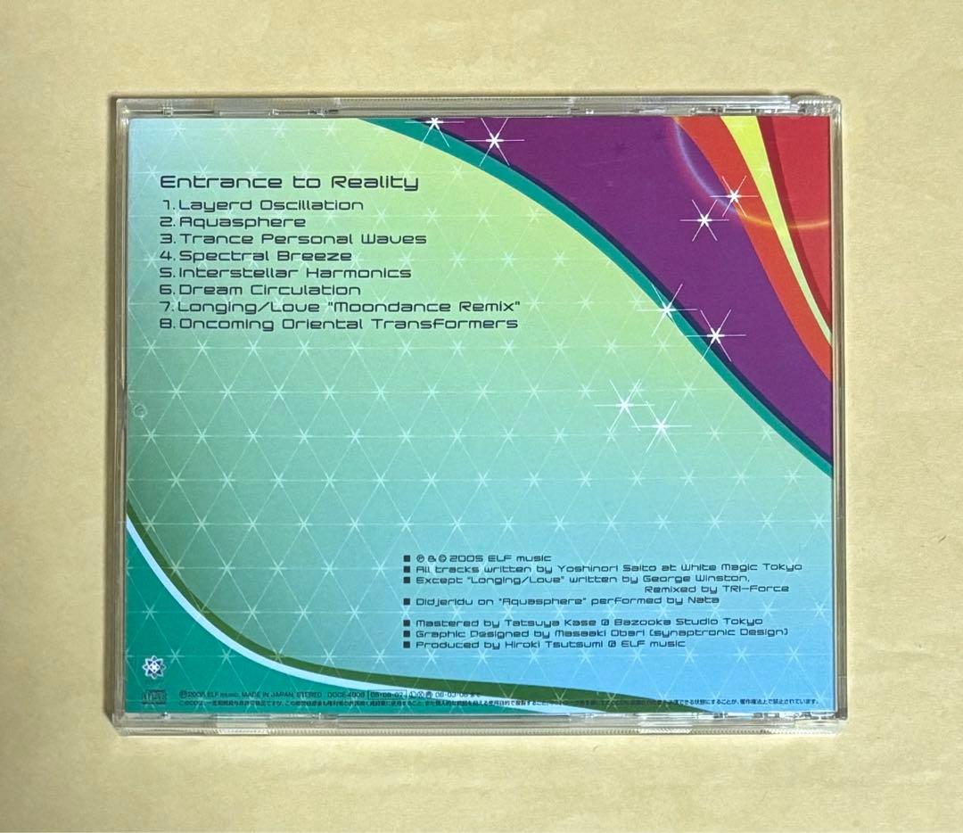 廃盤] TRI-FORCE CD 「Entrance to Reality」 - メルカリ