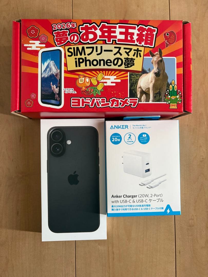 ★1月5日まで割引★iPhone16 512GB SIMフリー+Anke充電器★ SIMフリー】iPhone 16 A18 6.1型 ストレージ：512GB デュアルSIM（nano