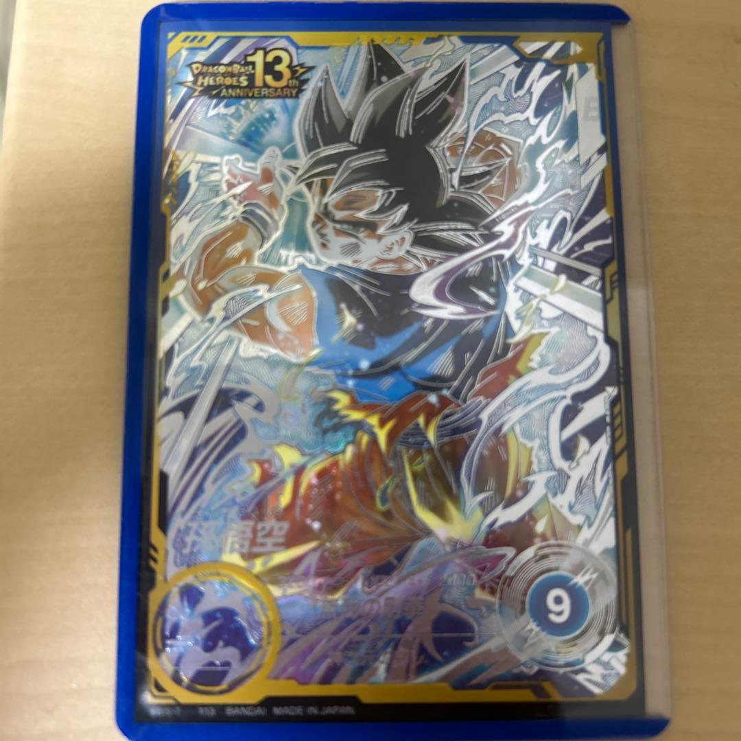 ドラゴンボールスーパーダイバーズ sdv8-sec 孫悟空　パラレル ドラゴンボールスーパーダイバーズSDV8-sec孫悟空☆パラレル☆ - メルカリ