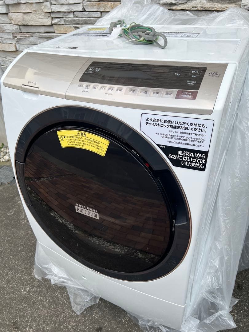 内部清掃済】日立 BD-SV110EL 11/6kg ドラム式洗濯乾燥機
