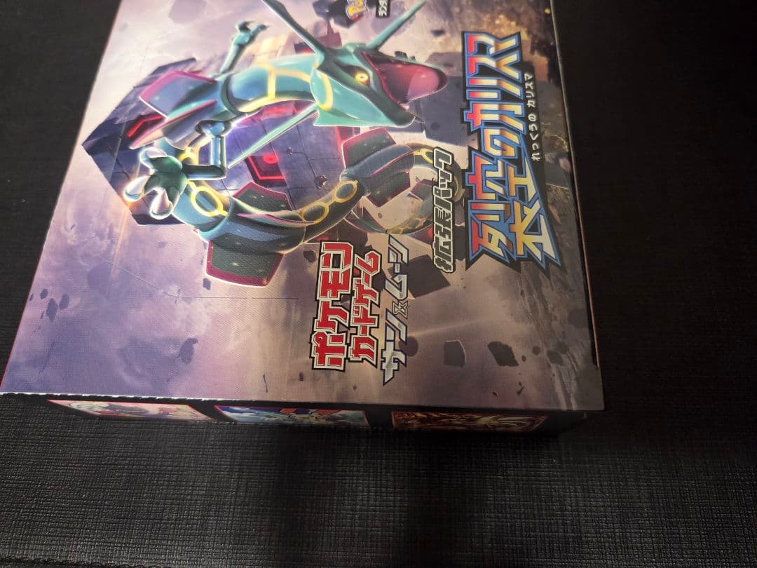 裂空のカリスマ 1box シュリンクなし 製造番号一致 30パック - メルカリ