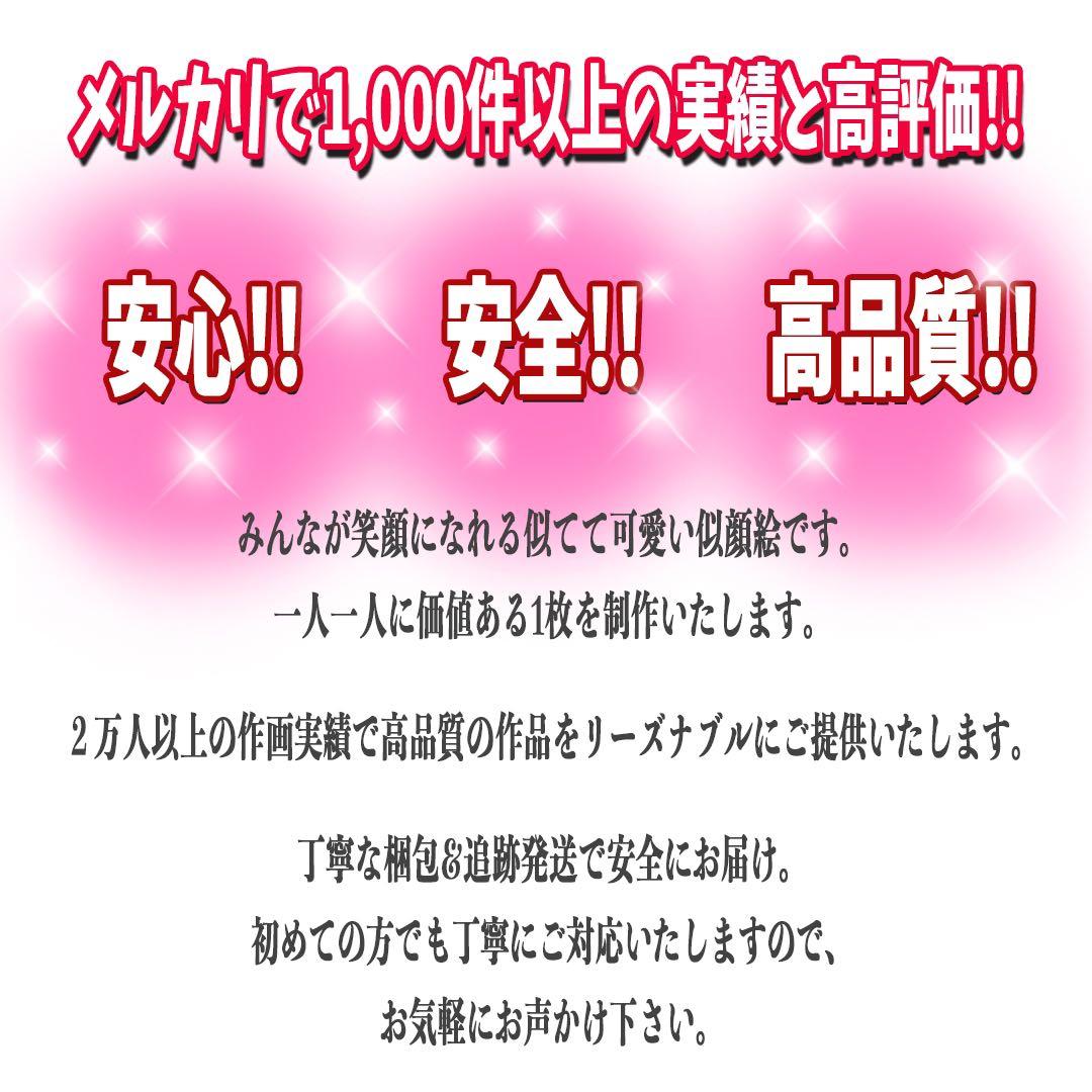 世界で1枚のオーダーメイド似顔絵★和装ok★サプライズプレゼント★笑顔お届け
