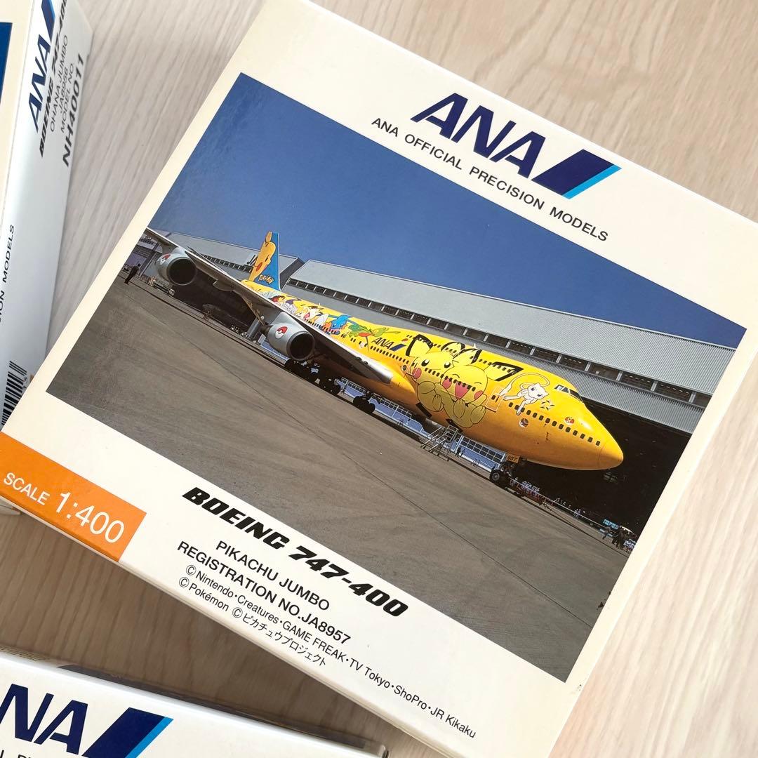 激レア】ANA Boeing 747-400 ポケモンモデル 旅客機模型 3機 - メルカリ