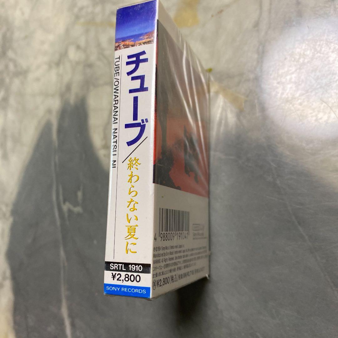 新品　絶版　TUBE 終わらない夏に　カセット