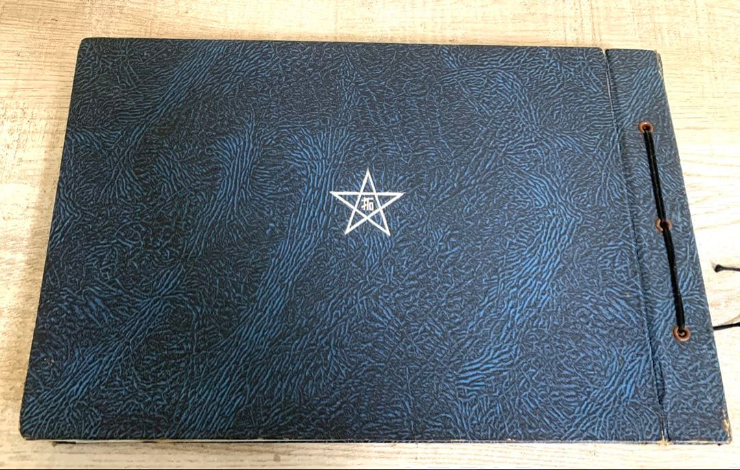 北海道拓殖銀行 創立五十周年記念アルバム 昭和25年 拓銀 - メルカリ