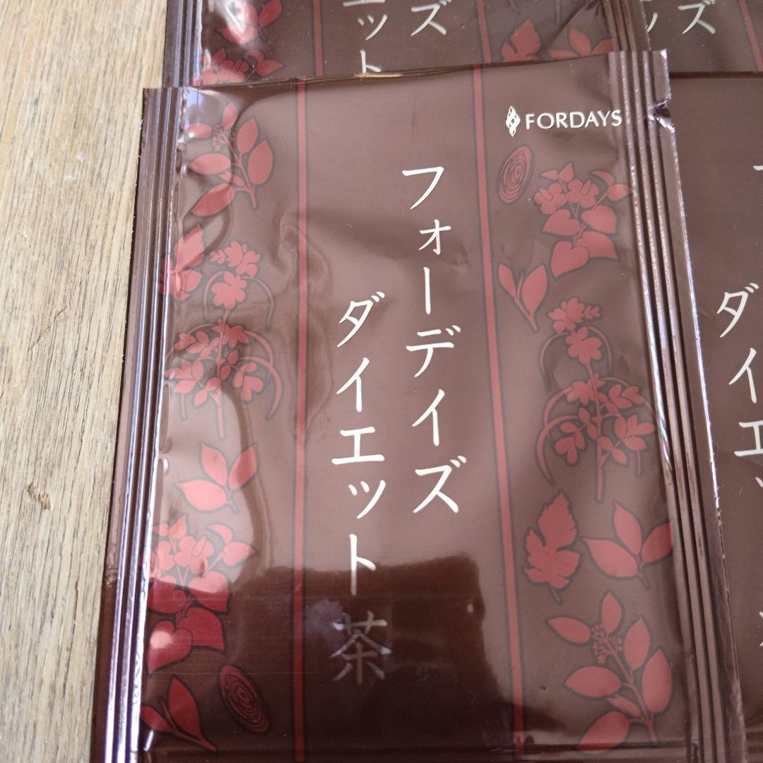 FOR DAYS フォーディズダイエット茶 4袋セット - メルカリ
