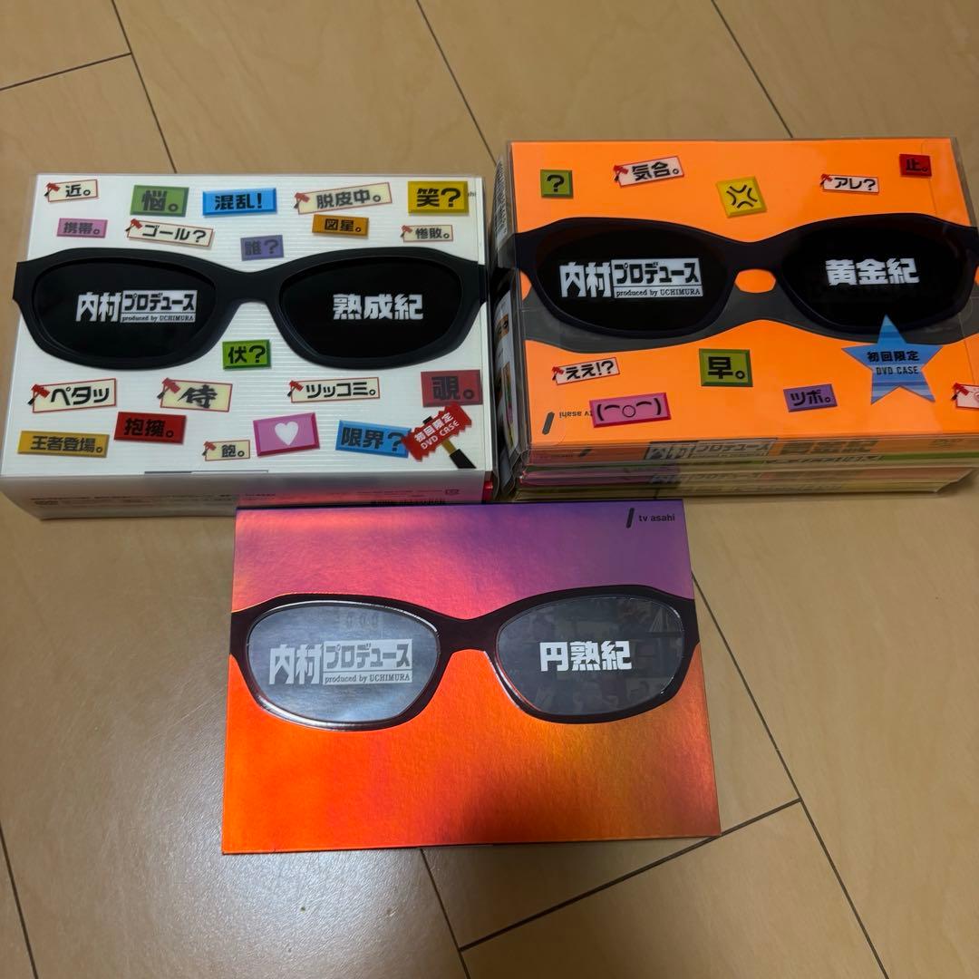 一部未開封　内村プロデュース 全巻　DVD セット