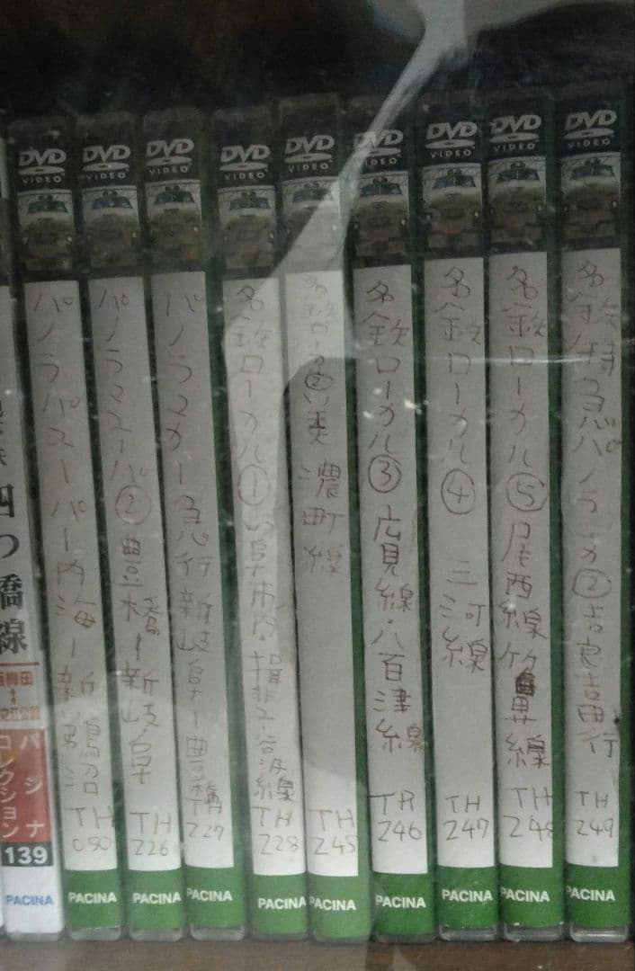 パシナ倶楽部 旧作 名鉄DVDセット2025年最新】パシナ倶楽部の人気