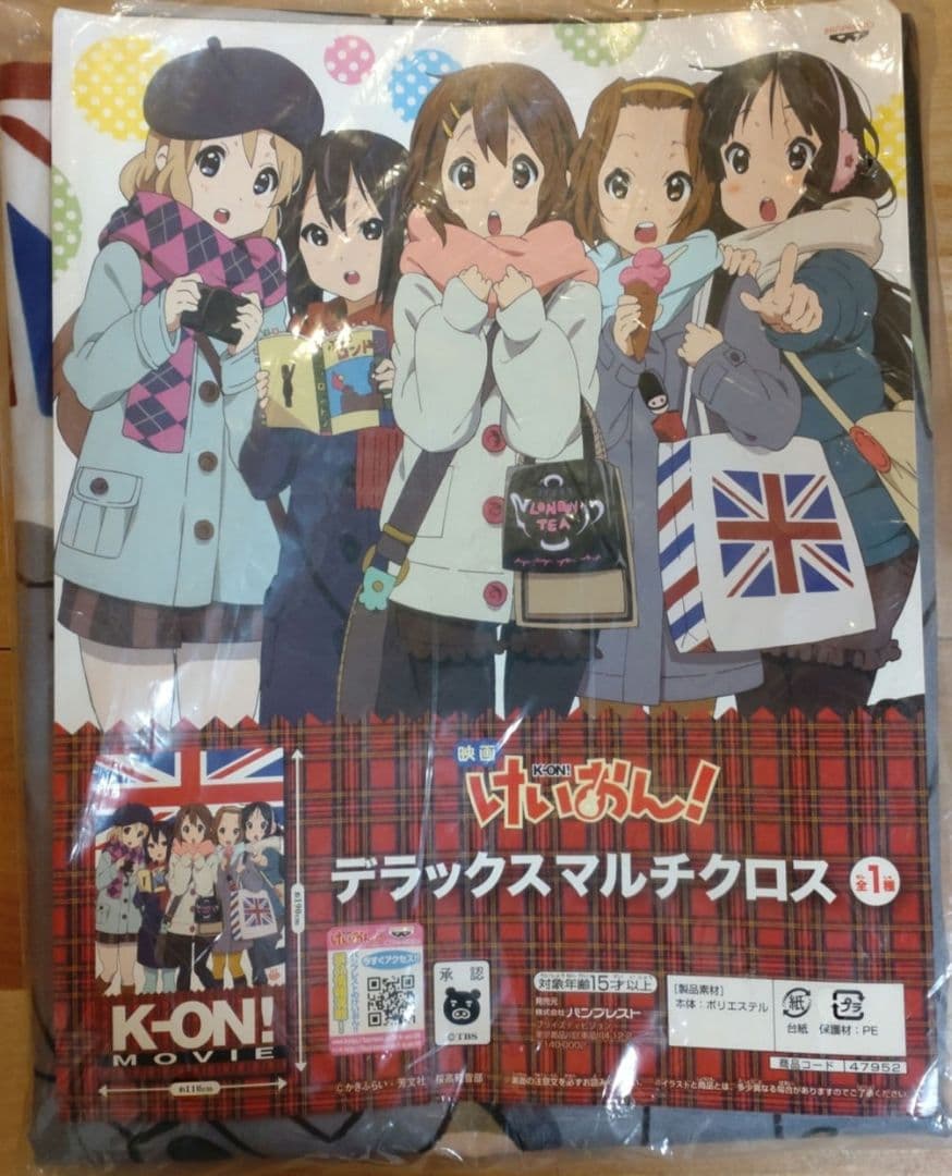 コミケC77 限定品 けいおん 平沢唯 どてらセット - メルカリ