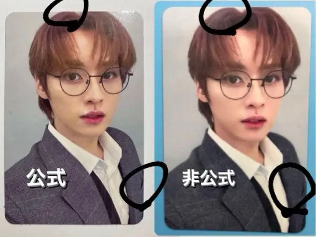 最終値下げ 公式 straykids スキズ リノ サノク 事前収録 トレカ