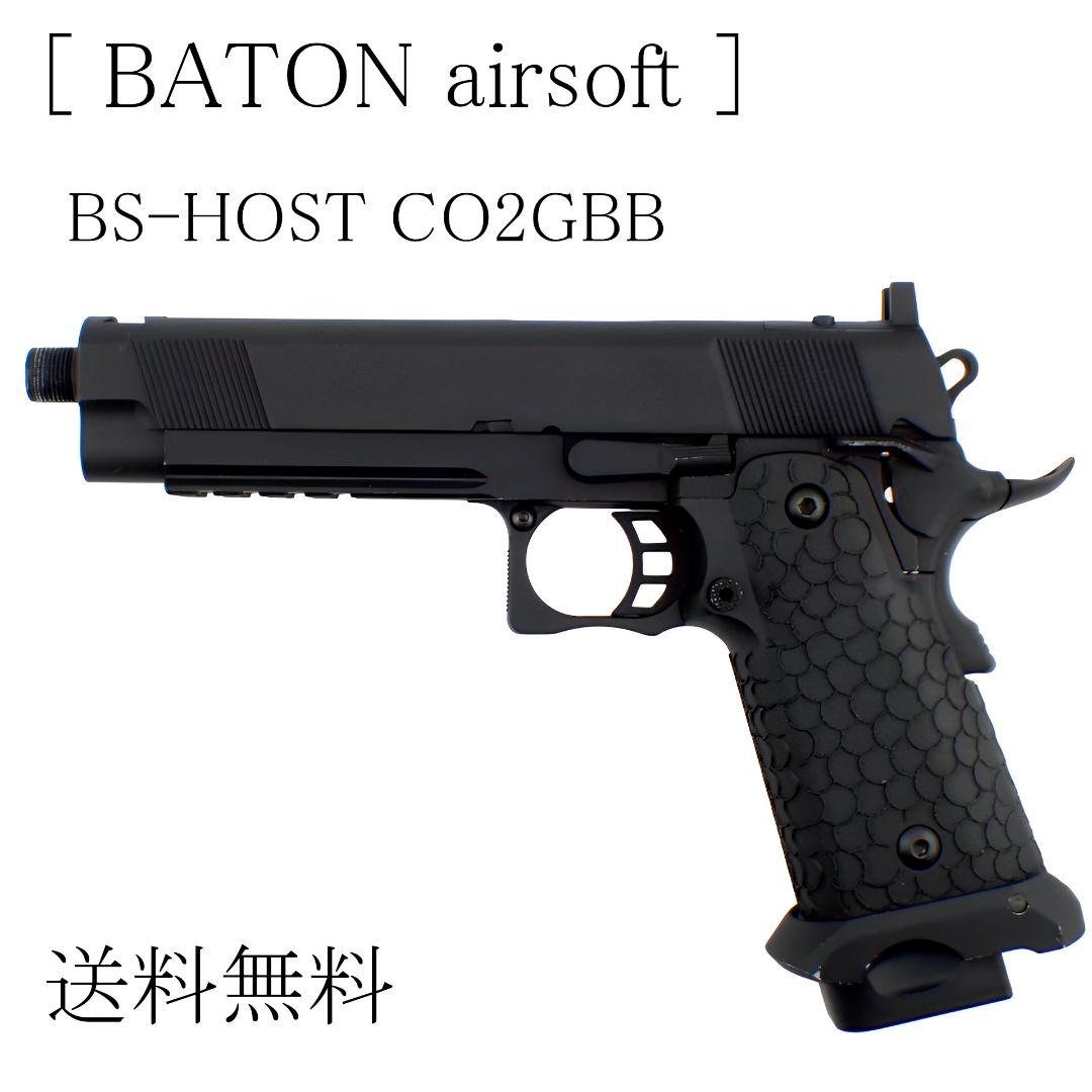 だえータニオコバ×BATON ハイキャパ CO2 ガスブローバック 楽天市場】タニオコバ Baton ハイキャパ CO2 ガスガン バトン エア