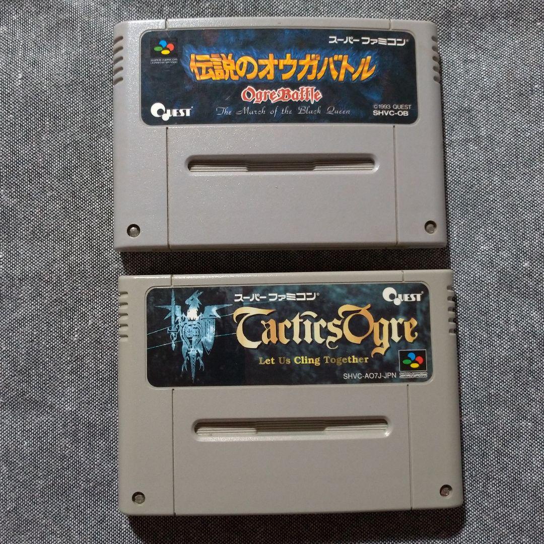 SFC】伝説のオウガバトル / タクティクスオウガ（2タイトルセット