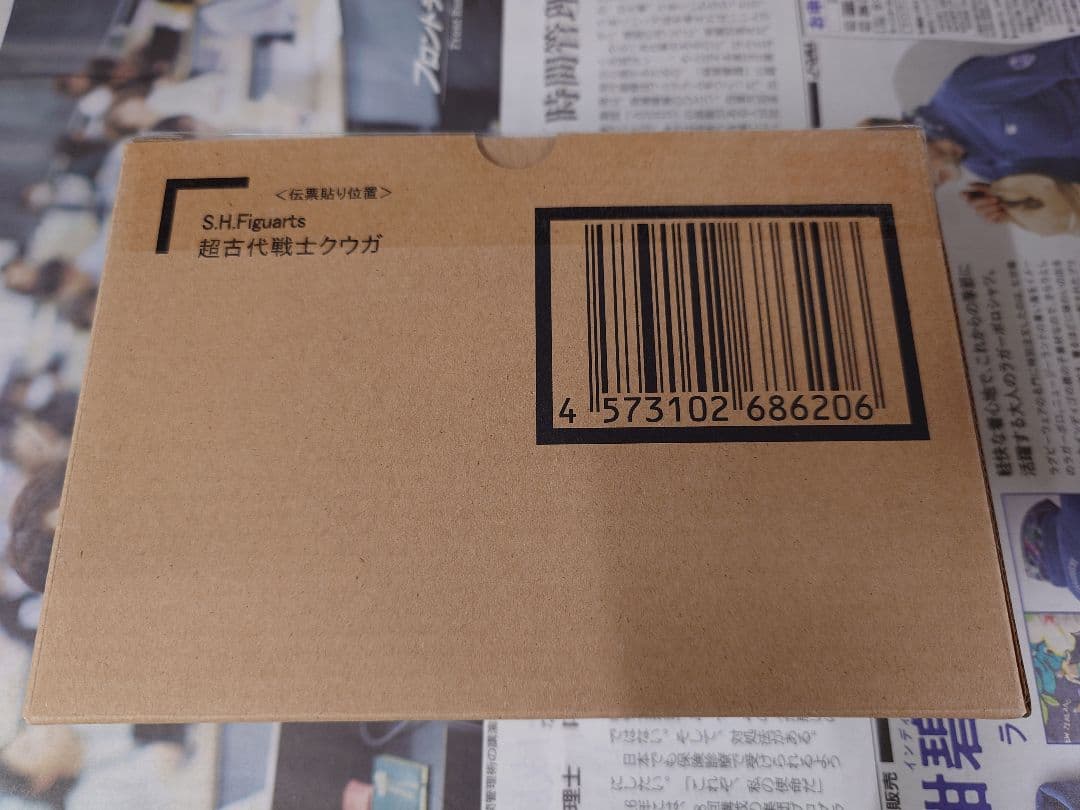 S.H.Figuarts 真骨彫製法 古代戦士クウガ 仮面ライダークウガ 真骨彫