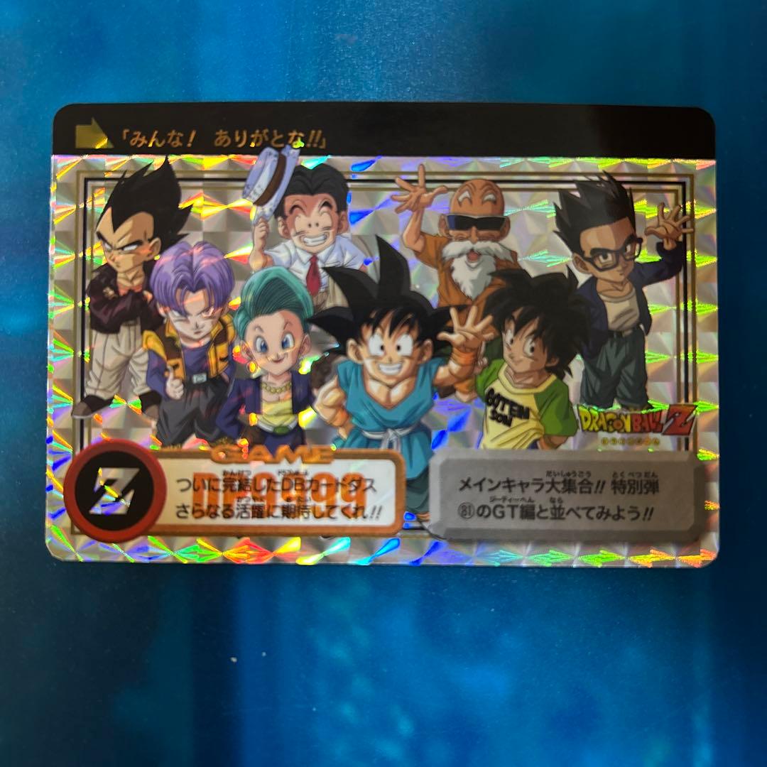ドラゴンボール　カードダス 特別弾　81 新規カード ドラゴンボール カードダス 特別弾 全員集合 81｜Yahoo!フリマ（旧