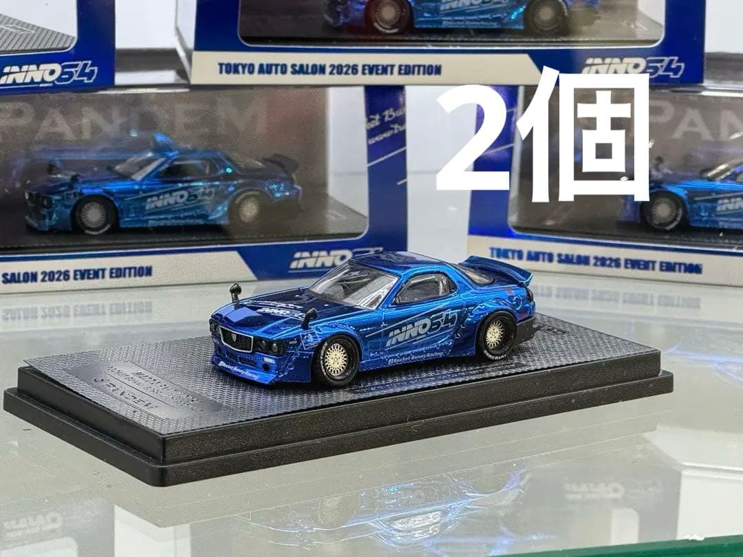 東京オートサロン2026 inno64 fd3s pandem 2個 2個 東京オートサロン