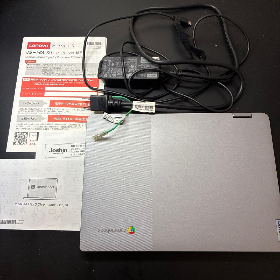 キティlove⭐︎ノートパソコン IdeaPad Flex360i Amazon.co.jp: Lenovo Chromebook IdeaPad Flex 360 ノートパソコン