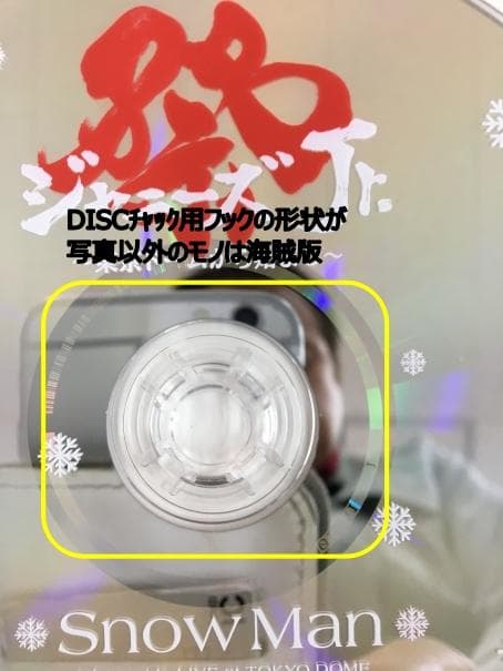  Man 素顔4 DVD【正規品保証：画像⑪枚目以降参照】