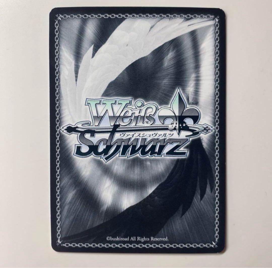 ヴァイスシュヴァルツ】ドラゴンスレイヤー アイリス SBR - メルカリ