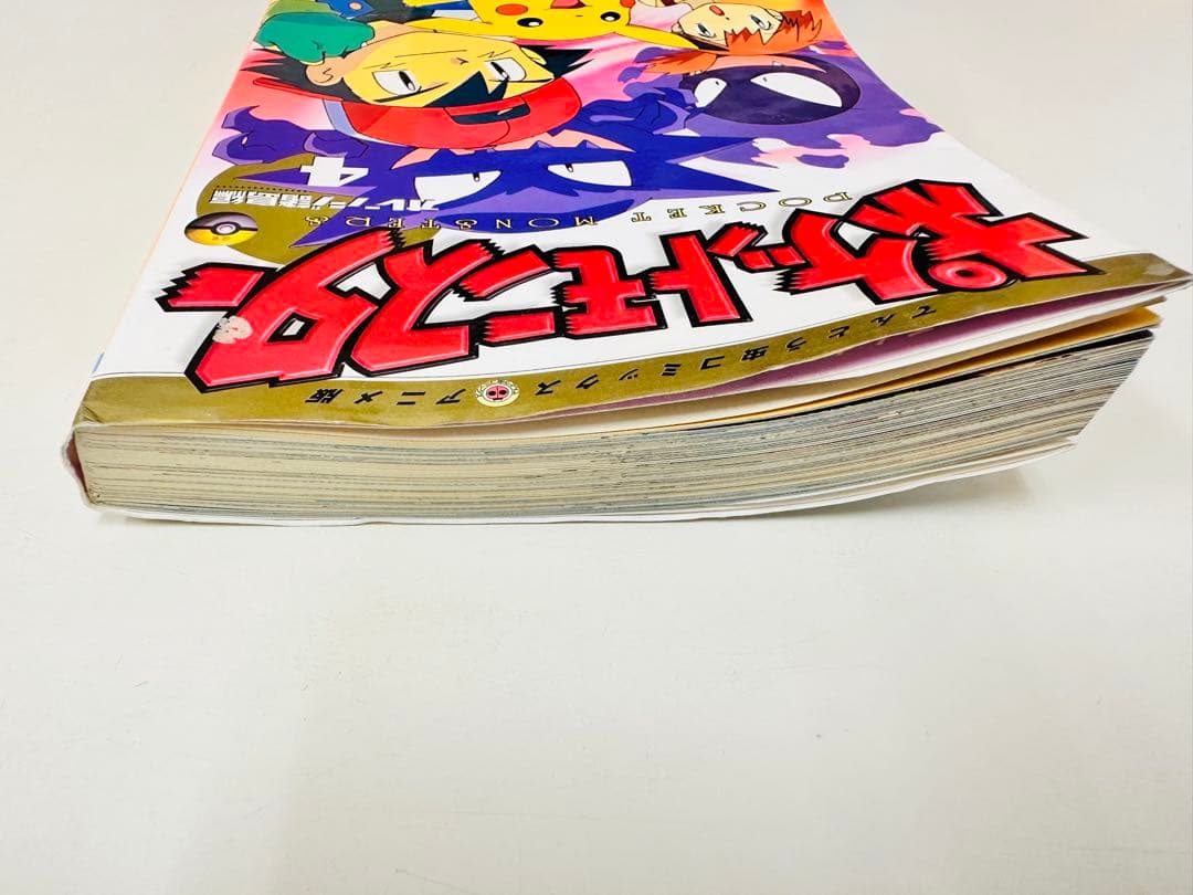 N1322 初版 4巻 ポケットモンスター てんとう虫コミックス オレンジ