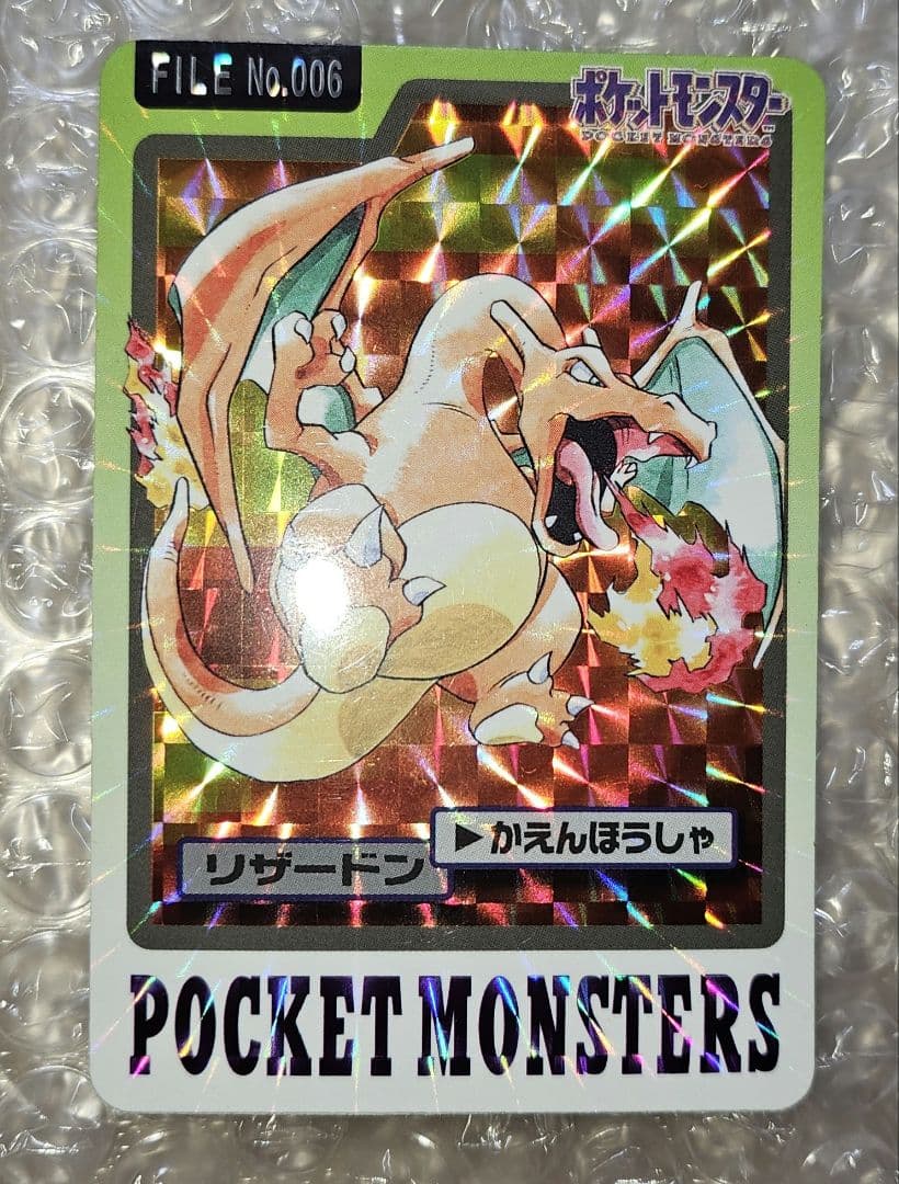 ポケットモンスター　カード　リザードン キラキラ ポケモンカード リザードンEX キラキラカード - メルカリ