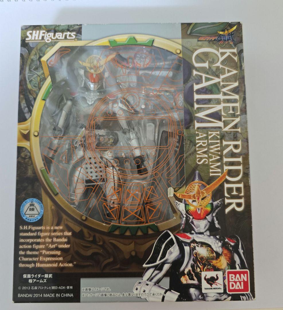 S.H.Figuarts 仮面ライダー鎧武 カチドキ 極アームズ 開封美品