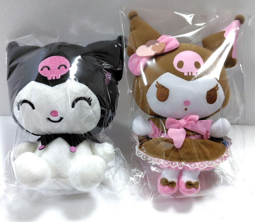 サンリオ クロミ ぬいぐるみ マスコット 13個セット まとめ売り - メルカリ