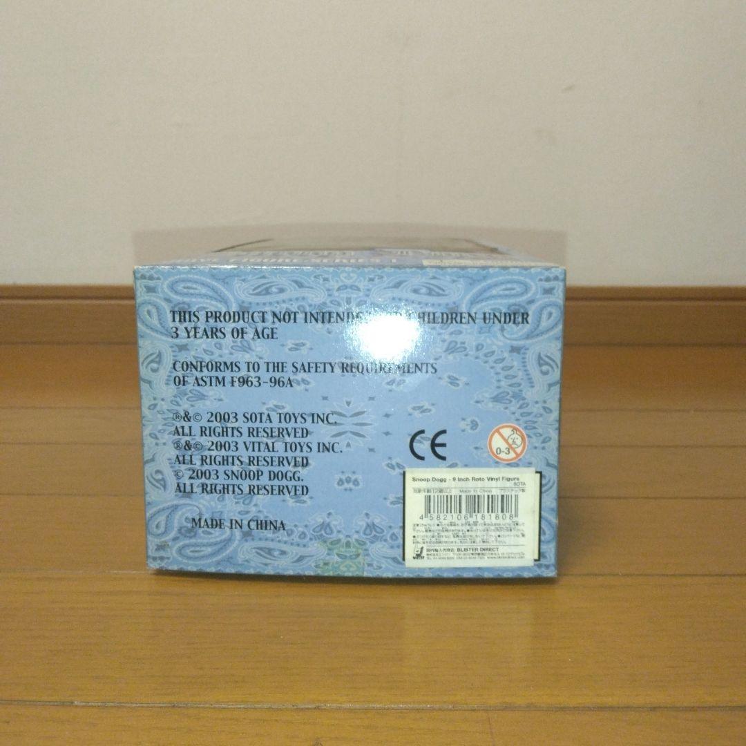 未開封・2体セット】Snoop Dogg Vinyl Figure 紫・白 - メルカリ