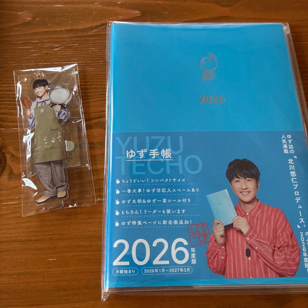 ゆず手帳 2026 年度版 北川悠仁アクリルスタンド付き - メルカリ