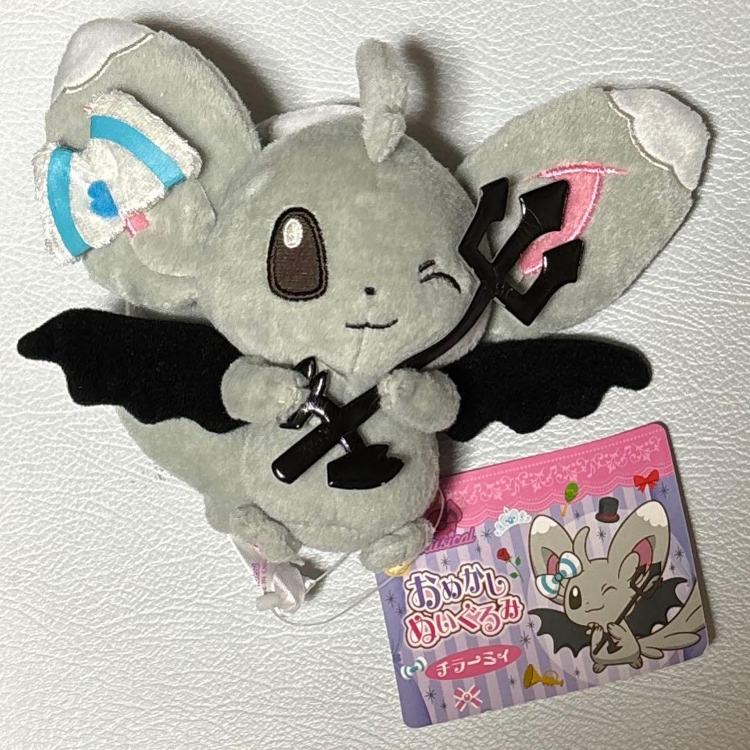 激レア】 おめかしぬいぐるみ ポケモン チラーミィ タグ付き - メルカリ
