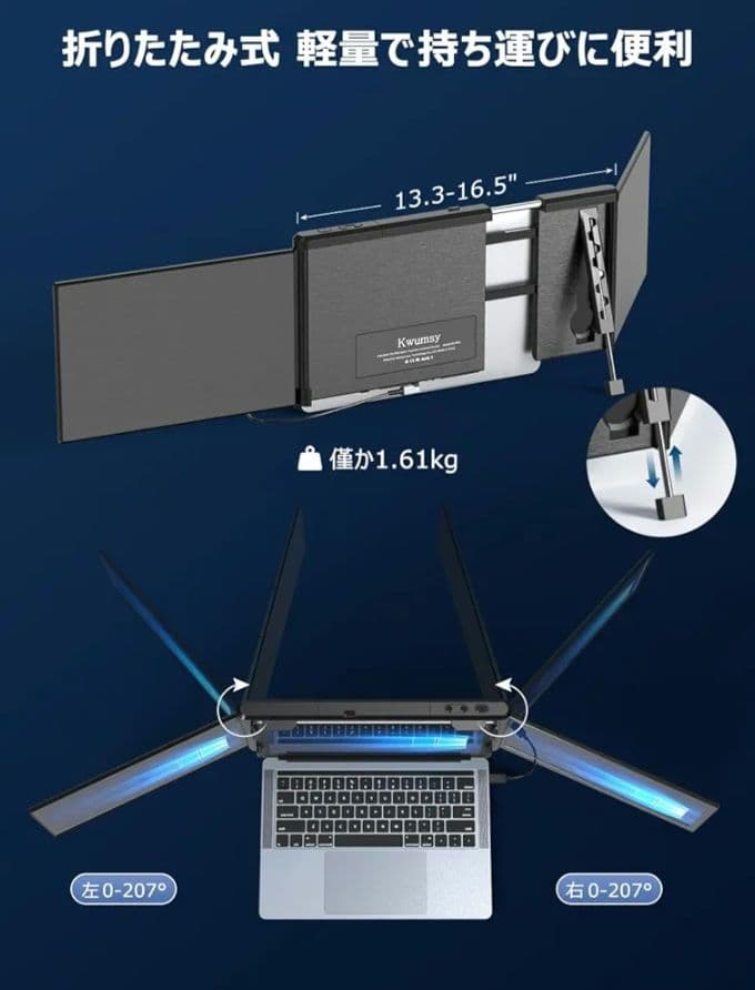 美品】Kwumsy製 ノートPC用 トリプルモニター 12インチ FHD - メルカリ