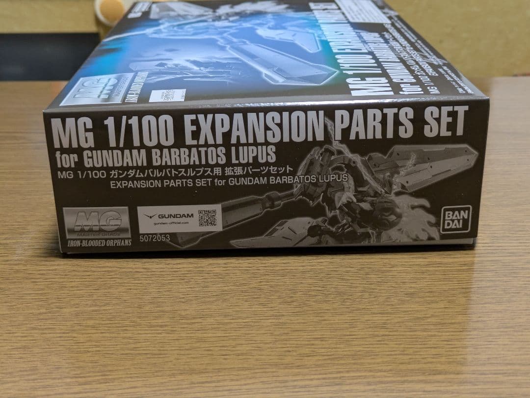 MG 1/100 ガンダムバルバトスルプス用 拡張パーツセット - メルカリ