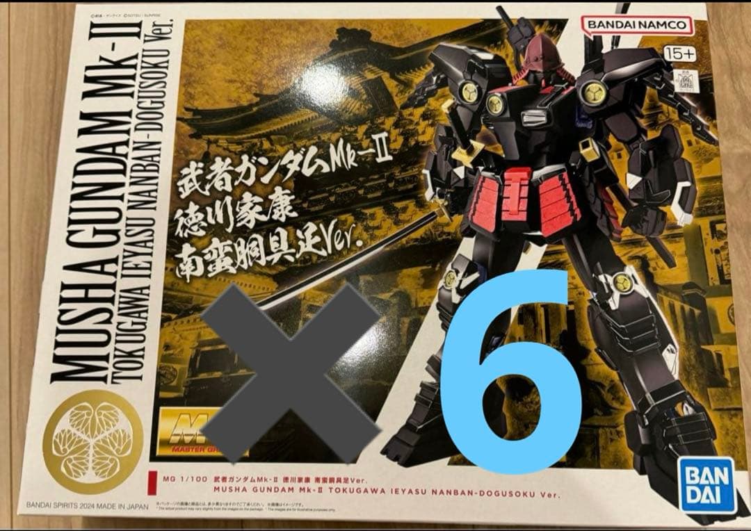 【日光東照宮限定販売品】MG 1/100武者ガンダムMk-II徳川家康南蛮胴具足 日光東照宮限定販売品】MG 1/100武者ガンダムMk-II徳川家康南蛮胴具足