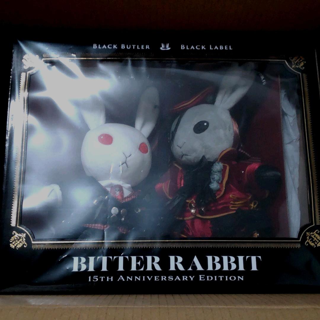 黒執事 ビターラビット 15周年AnniversaryEdition