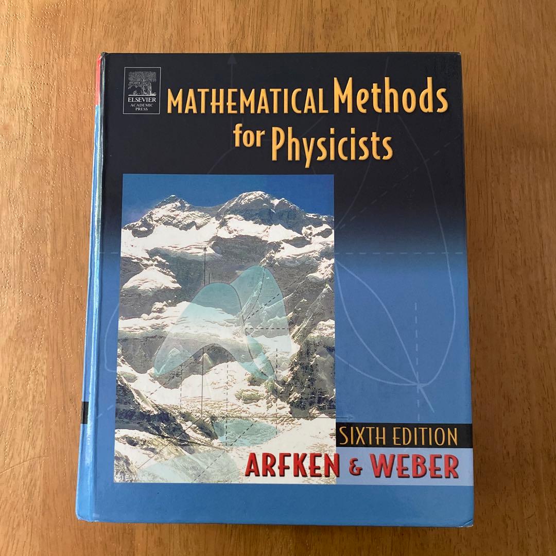 洋書 Mathematical Methods for Physicists Amazon.com: Mathematical Methods for Physicists, Fourth Edition