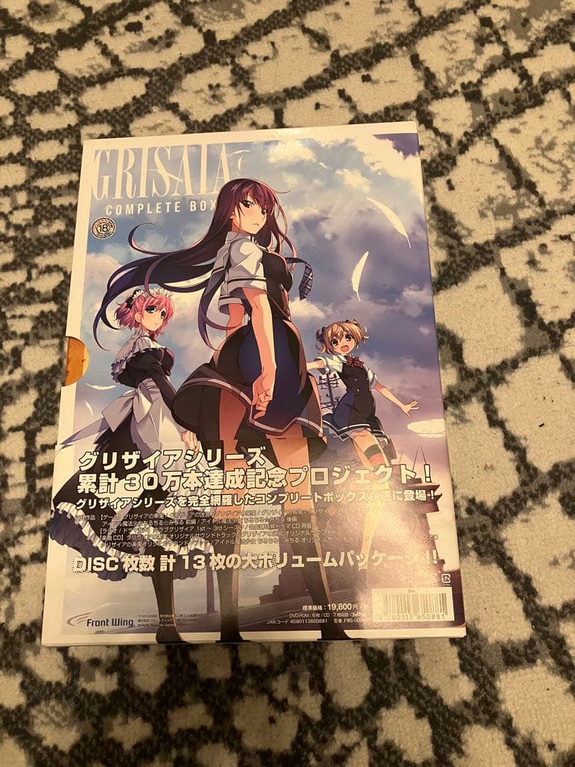 グリザイア　コンプリートBox グリザイア：ファントムトリガー』 コンプリートボックス発売決定
