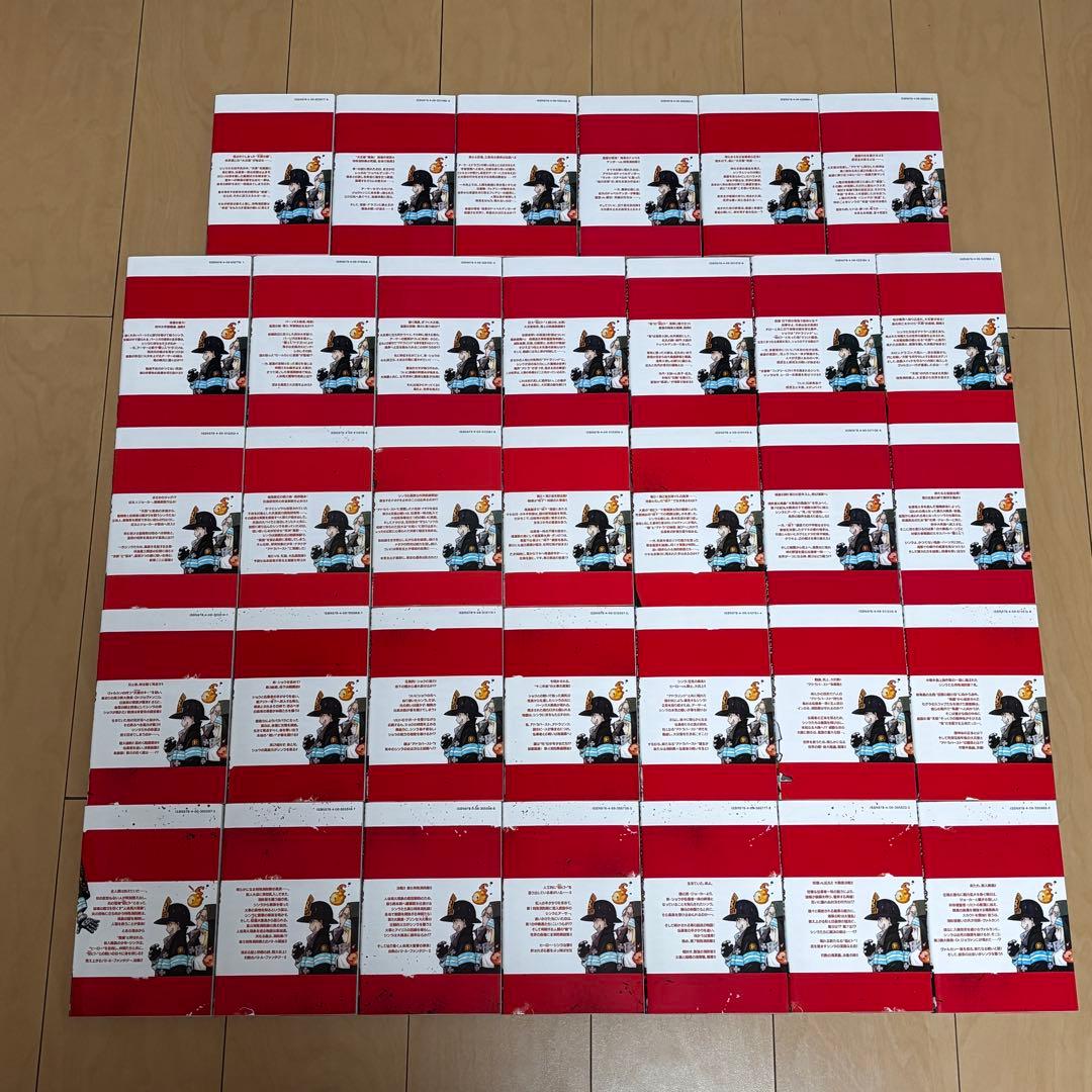 炎炎ノ消防隊 全巻セット - メルカリ