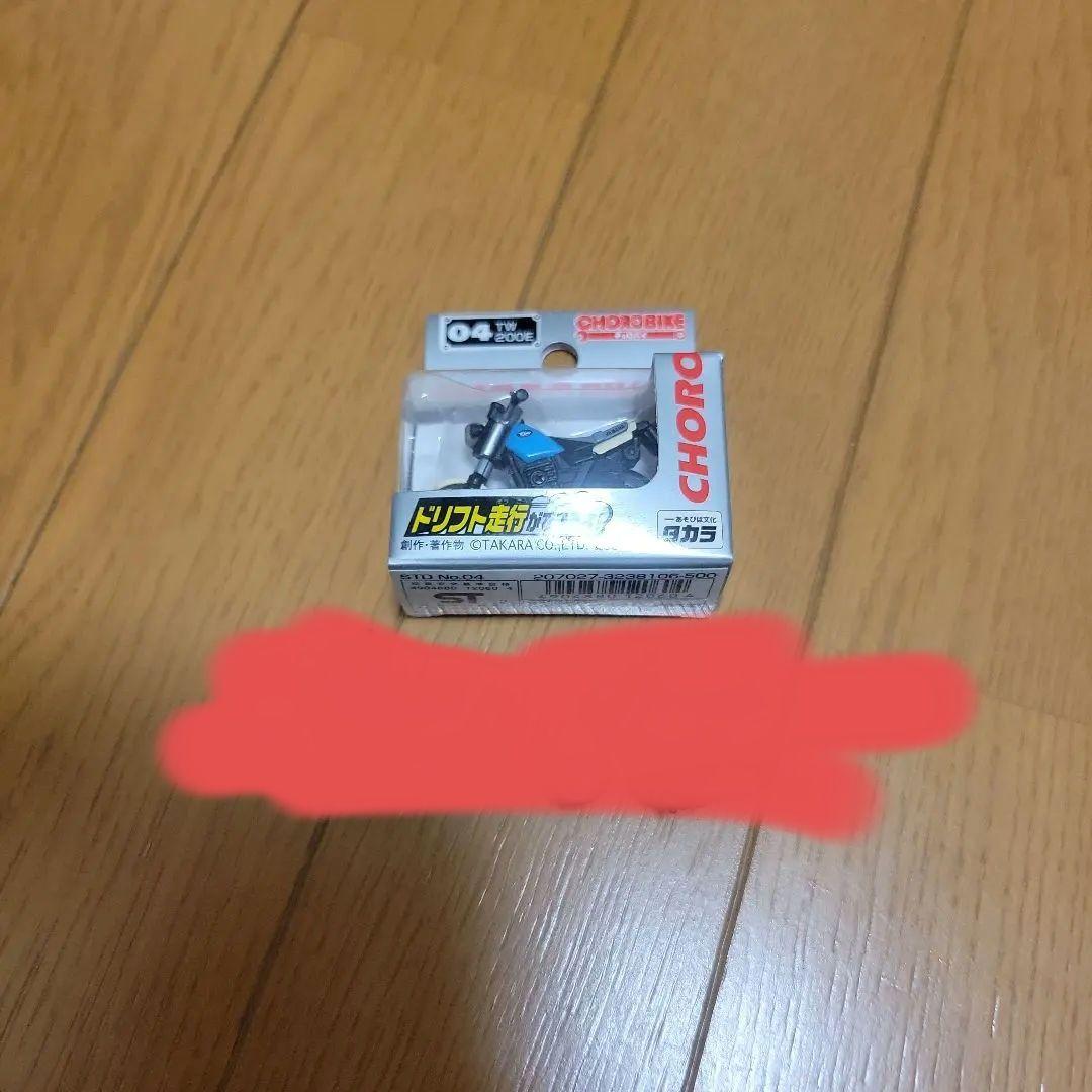 K*z様 TW200 225 甲子園マフラー キムタク ビューティフルライフ