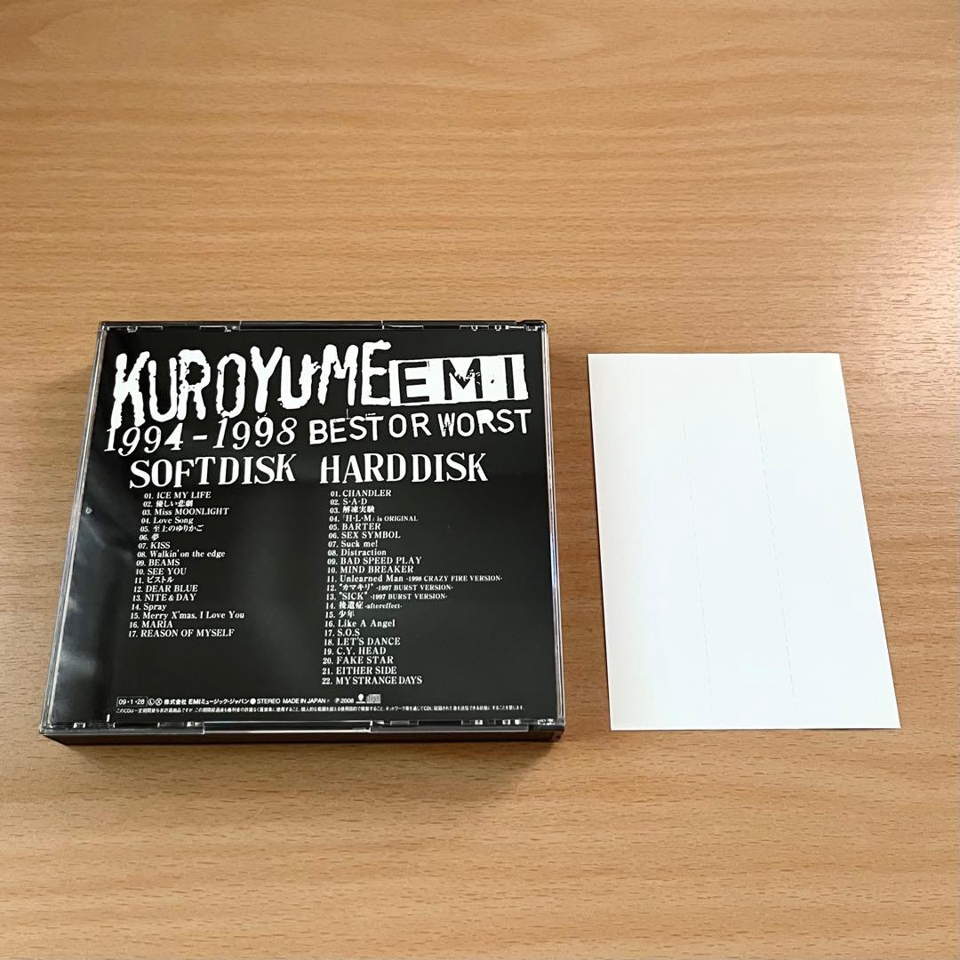 【美品】 黒夢 BEST OR WORST+2 完全生産限定盤 リマスター盤