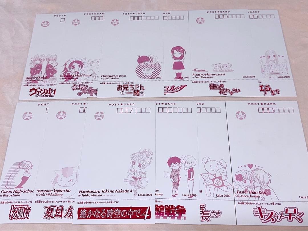 非売品】 LaLa 付録 オールスターカレンダー 2009 - メルカリ