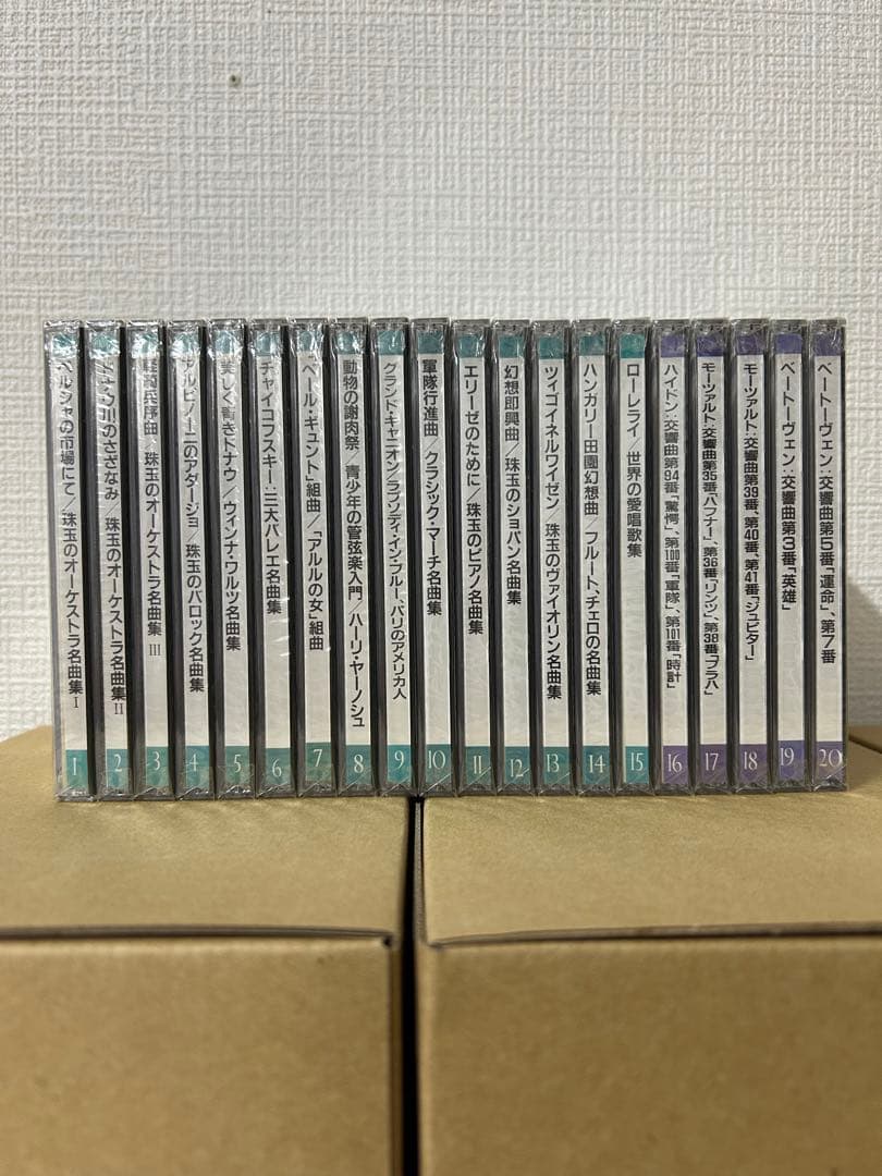 ビクター世界名曲選集　クラシックCD 80枚 ビクター世界名曲選集 クラシックCD 80枚