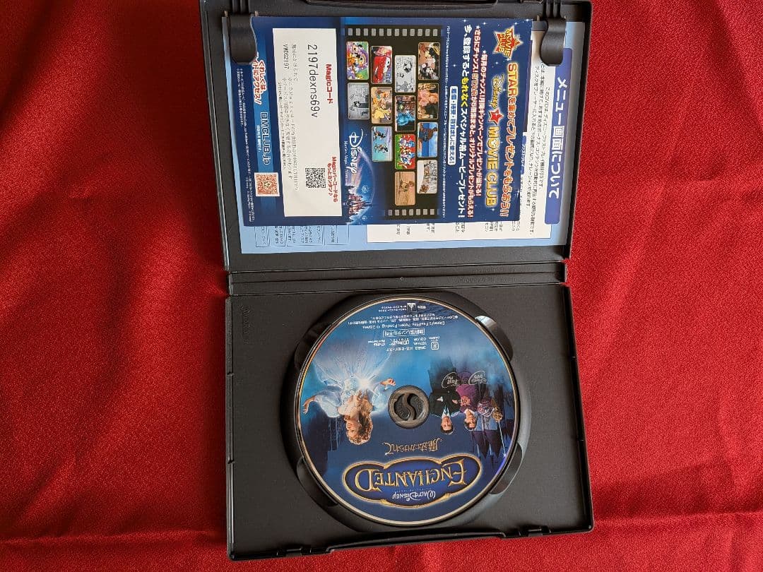 ディズニー DVD セット 5枚組 - メルカリ