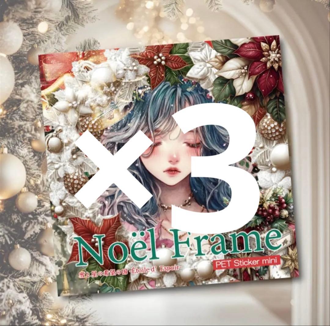 すず様♡ありがとうございます♡