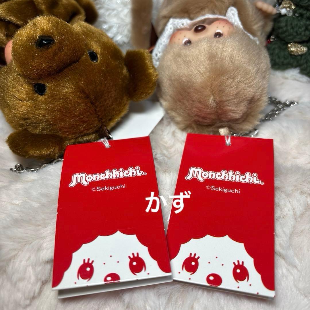 モンチッチ グローブホルダー キーチェーン キーホルダー - メルカリ