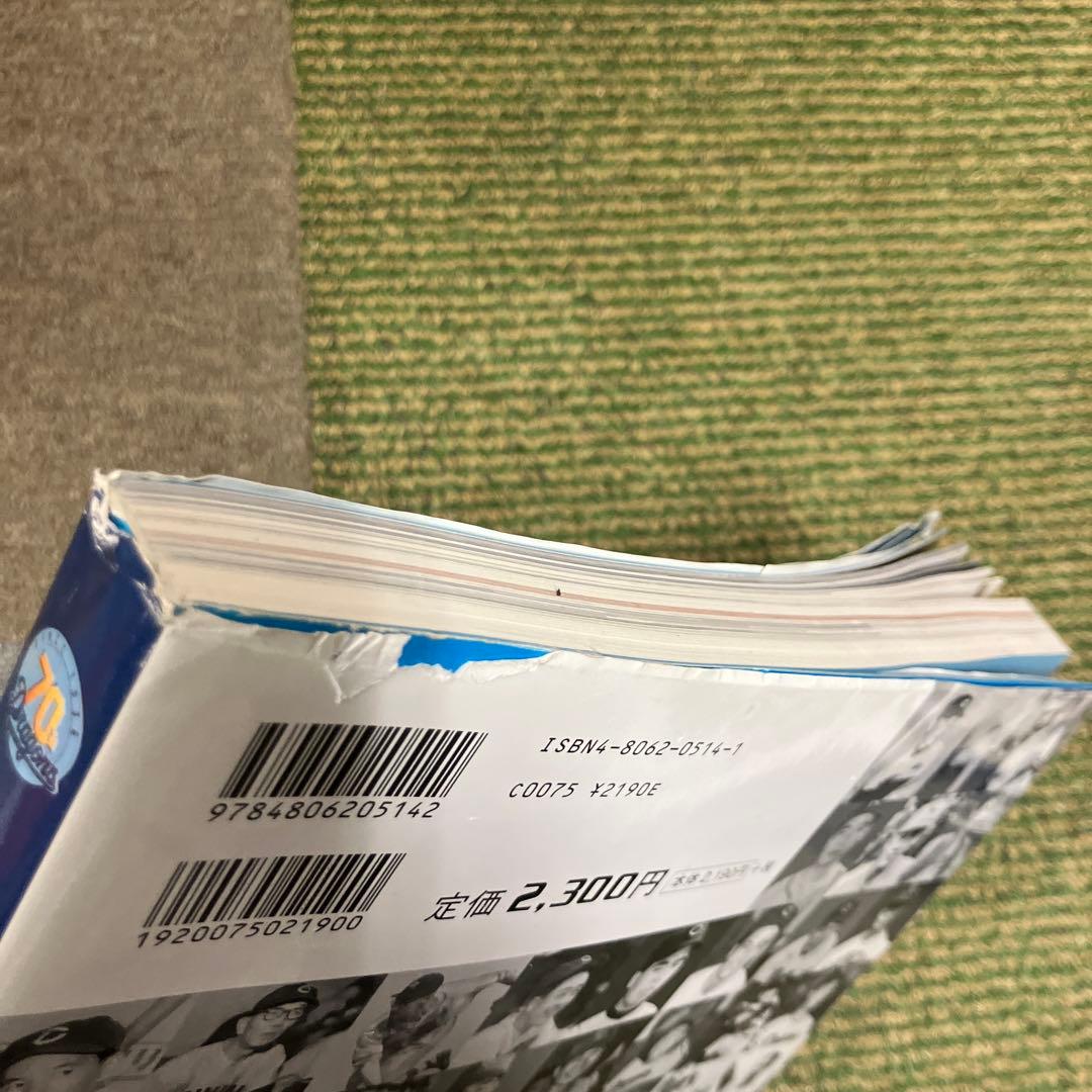 中日ドラゴンズ70年史など6冊セット - 趣味・スポーツ・実用ブランド