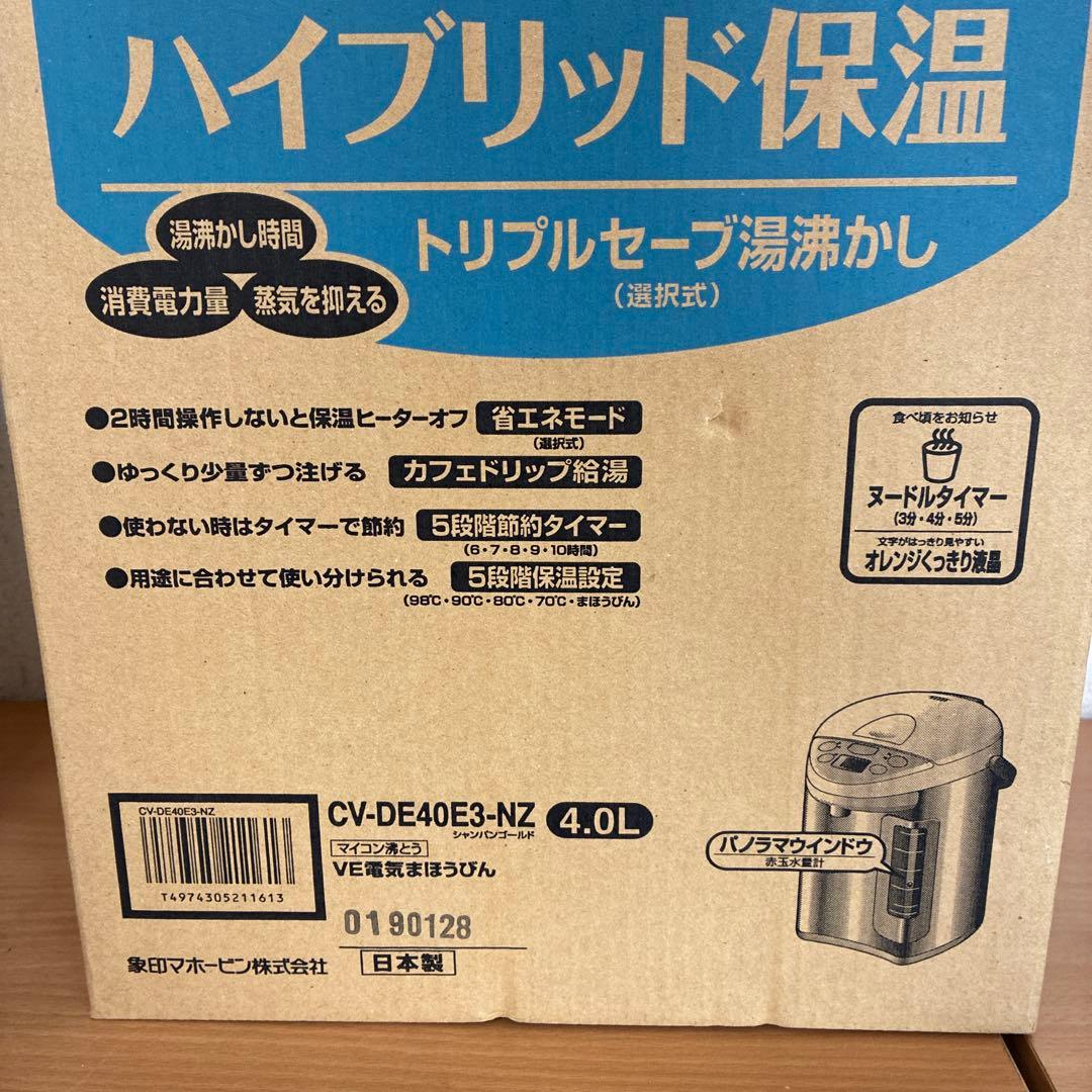 新品未使用　象印 電気ポット CV-DE40E3-NZ 4.0L