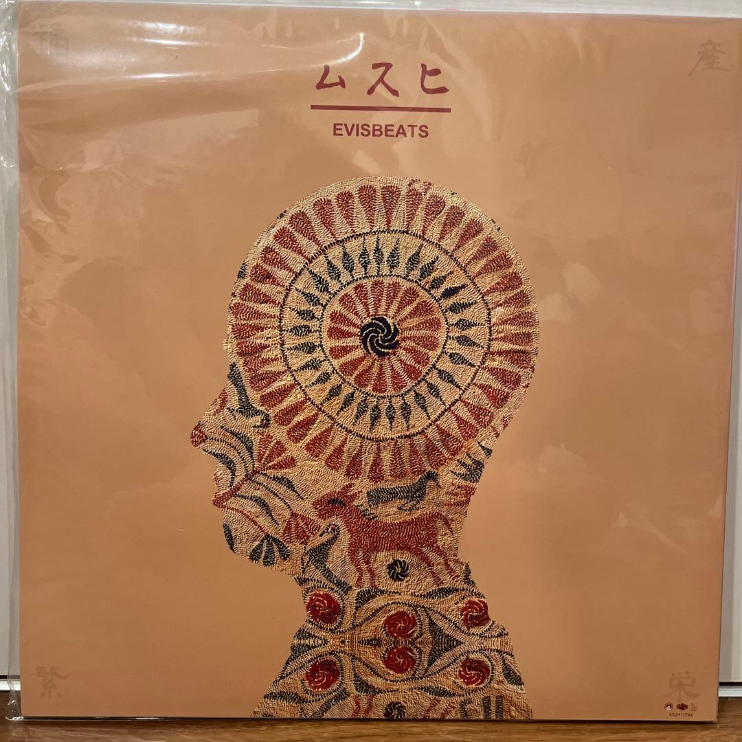 2LP】 EVISBEATS ムスヒ 廃盤 レコード希少盤] EVISBEATS ムスヒ LP