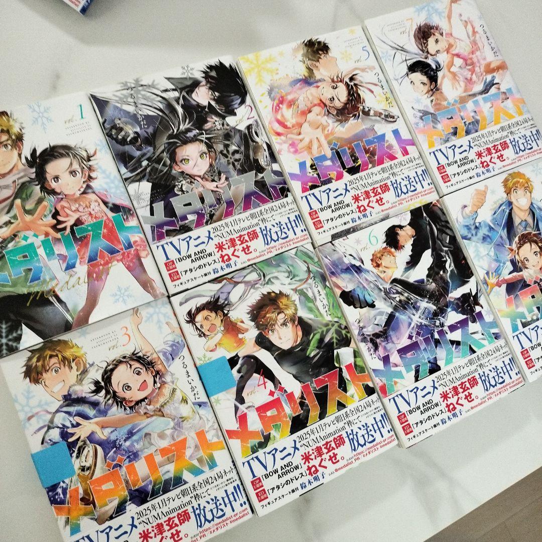 メダリスト 1-13 全巻セット 漫画 単行本 - メルカリ