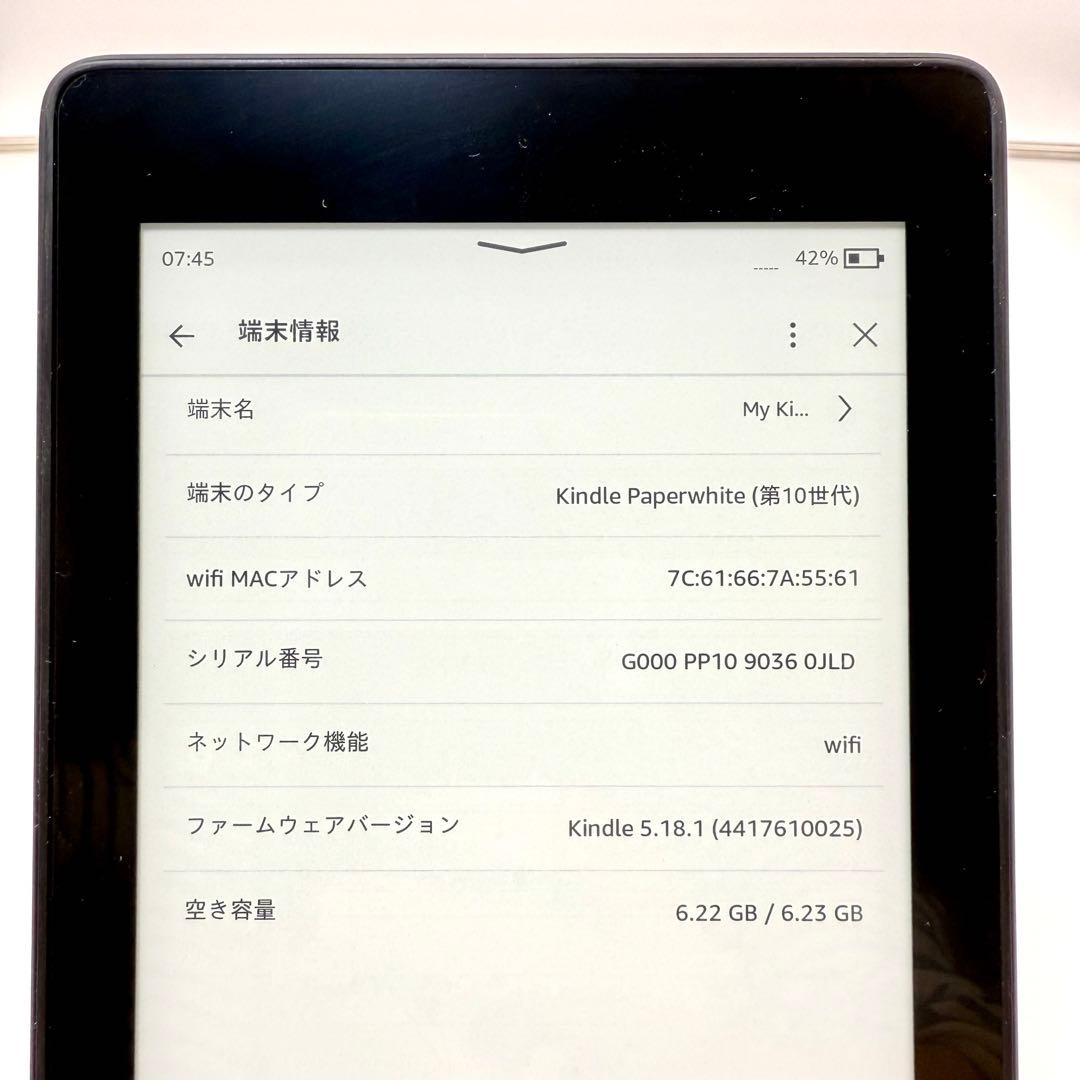 Kindle Paperwhite PQ94WIF 第10世代 8GB - メルカリ