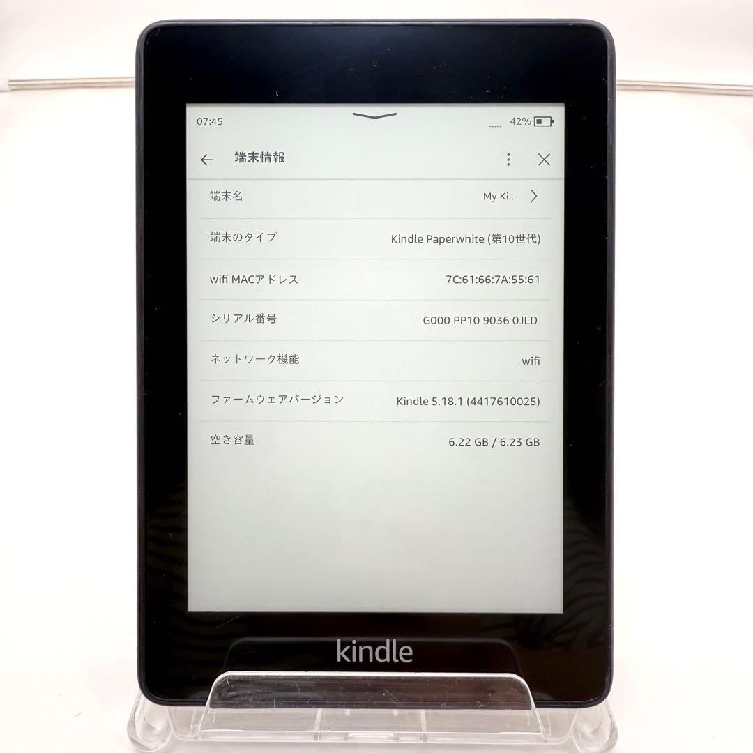 Kindle Paperwhite PQ94WIF 第10世代 8GB - メルカリ